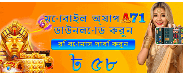 সেরা ক্যাসিনো অভিজ্ঞতা এখন এখানে